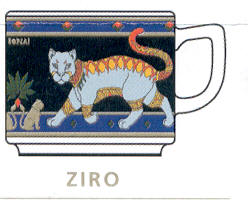 Bopla Magic Ziro Espresso Cup